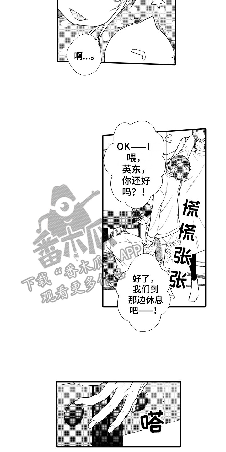 第8章：快速检验12