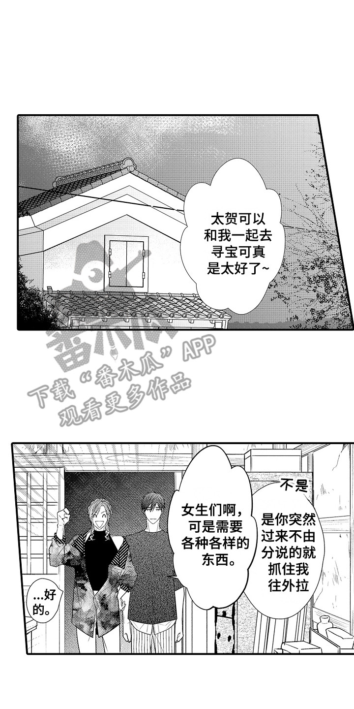 第17章：难过5