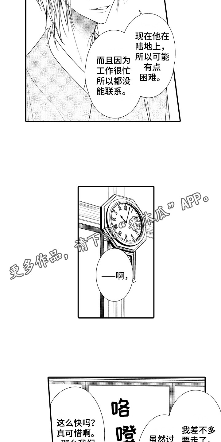 第13章：聊天7
