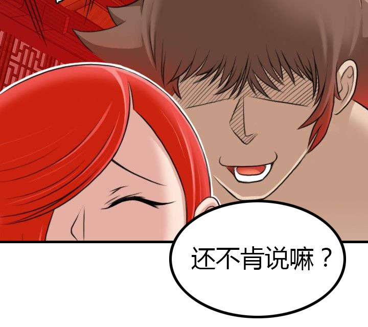 第10话4