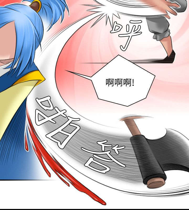 第31话9