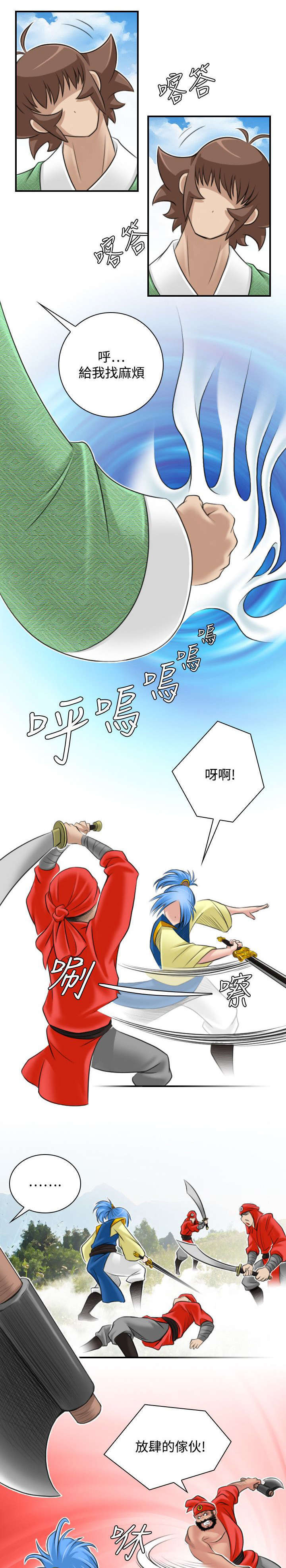 第31话8