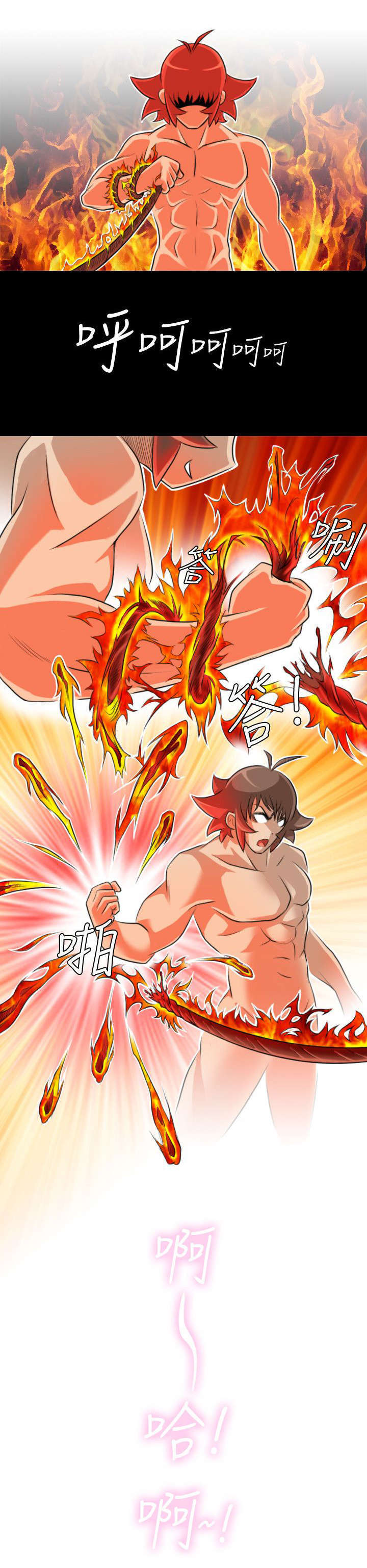 第21话0