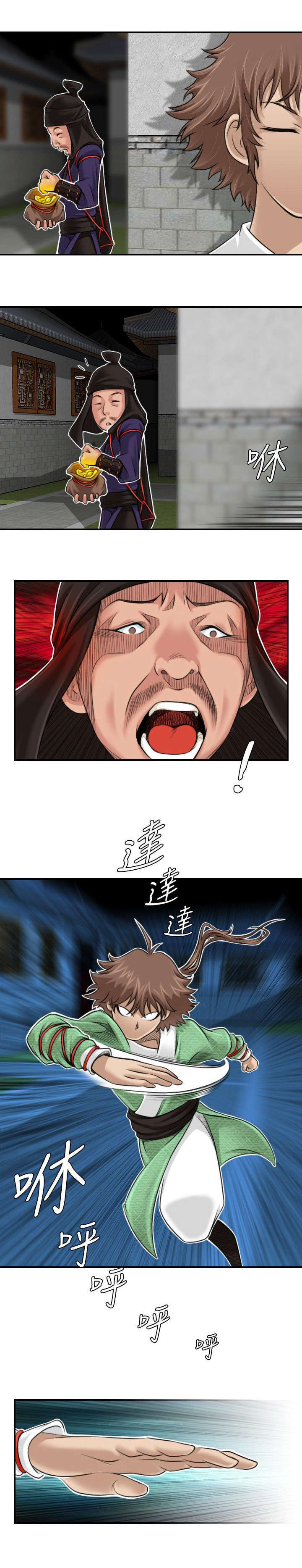 第3话2