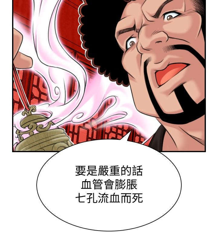 第3话13