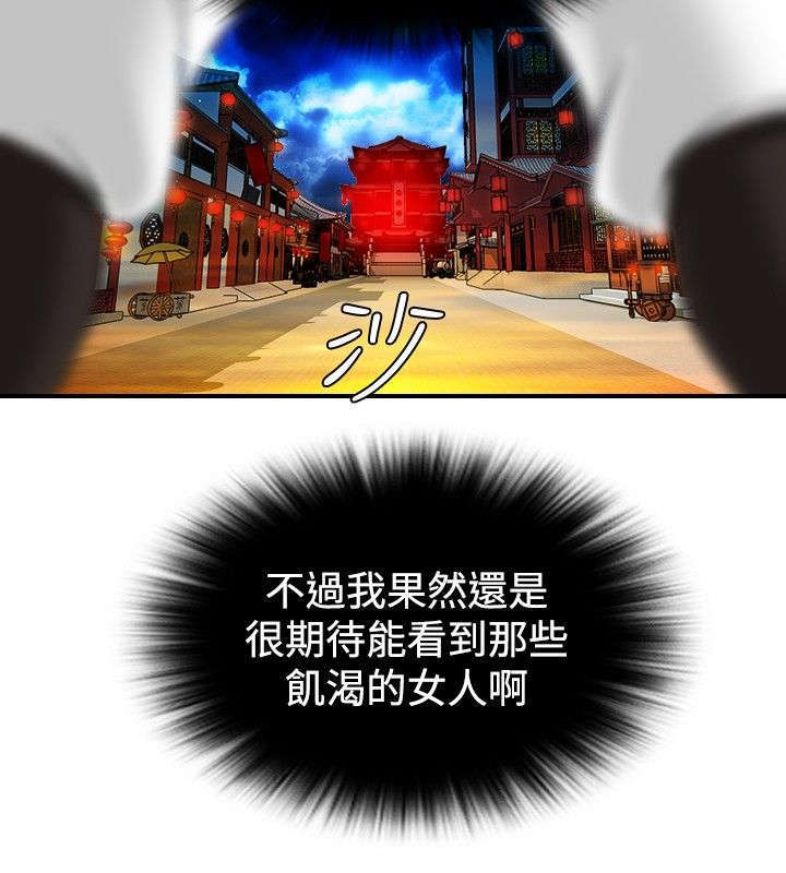 第6话16