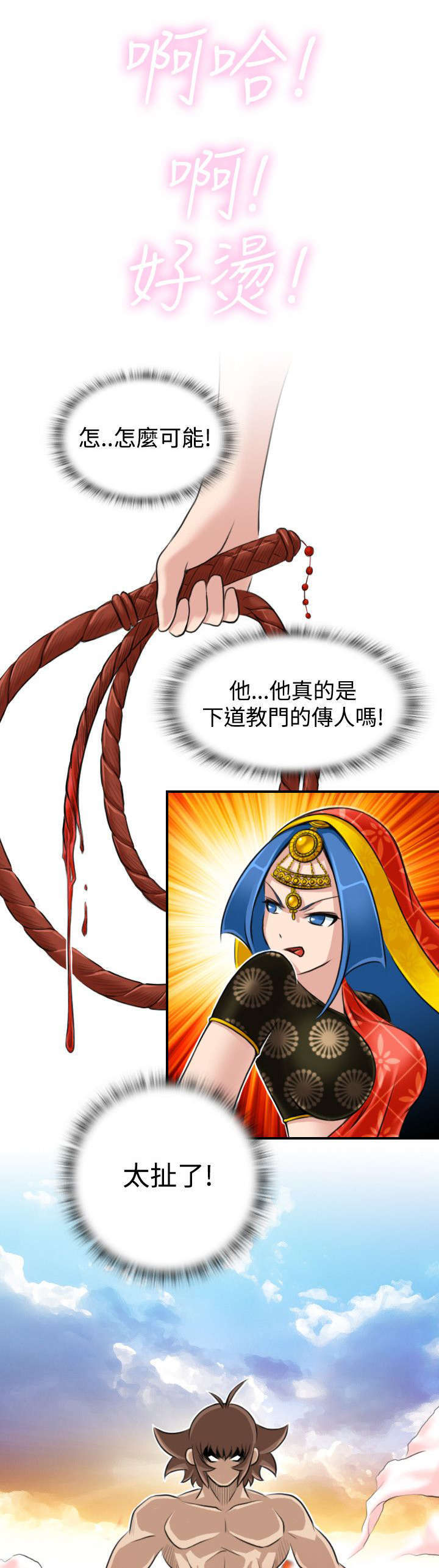 第21话1