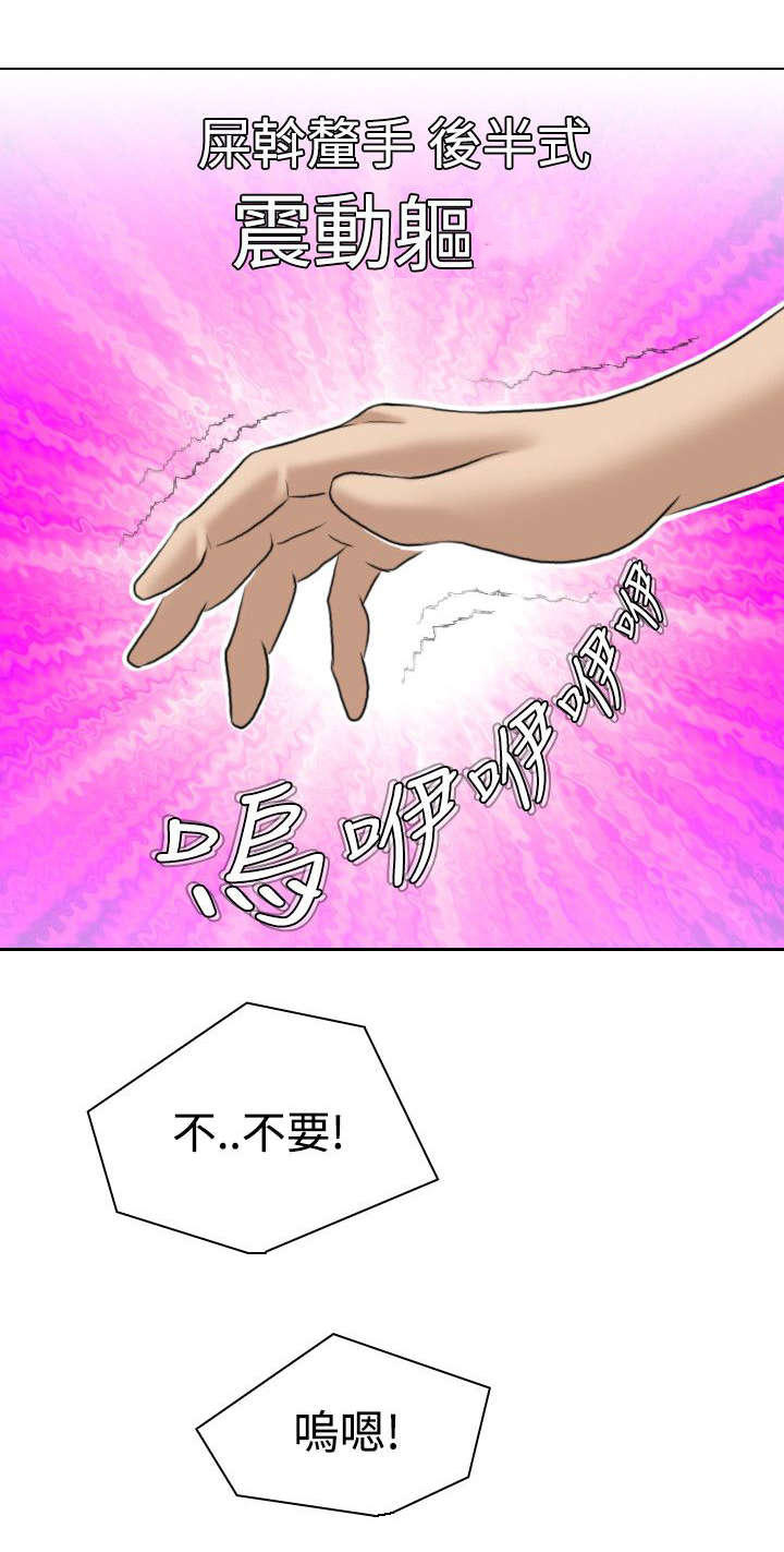 第21话15
