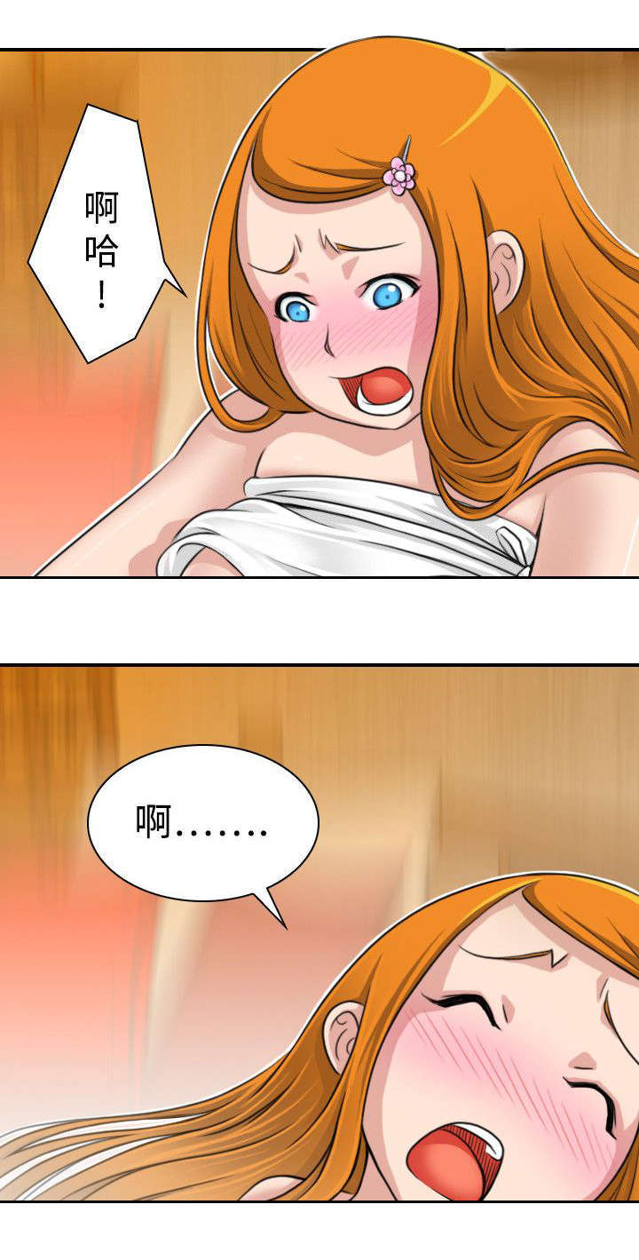 第14话8