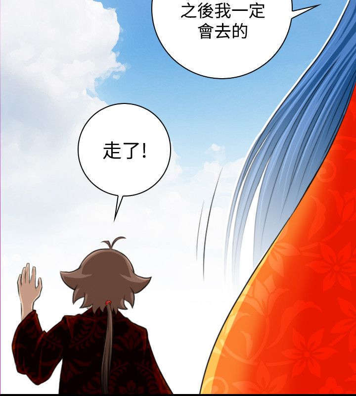 第23话1