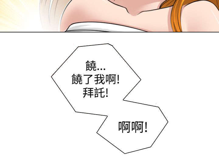 第14话13