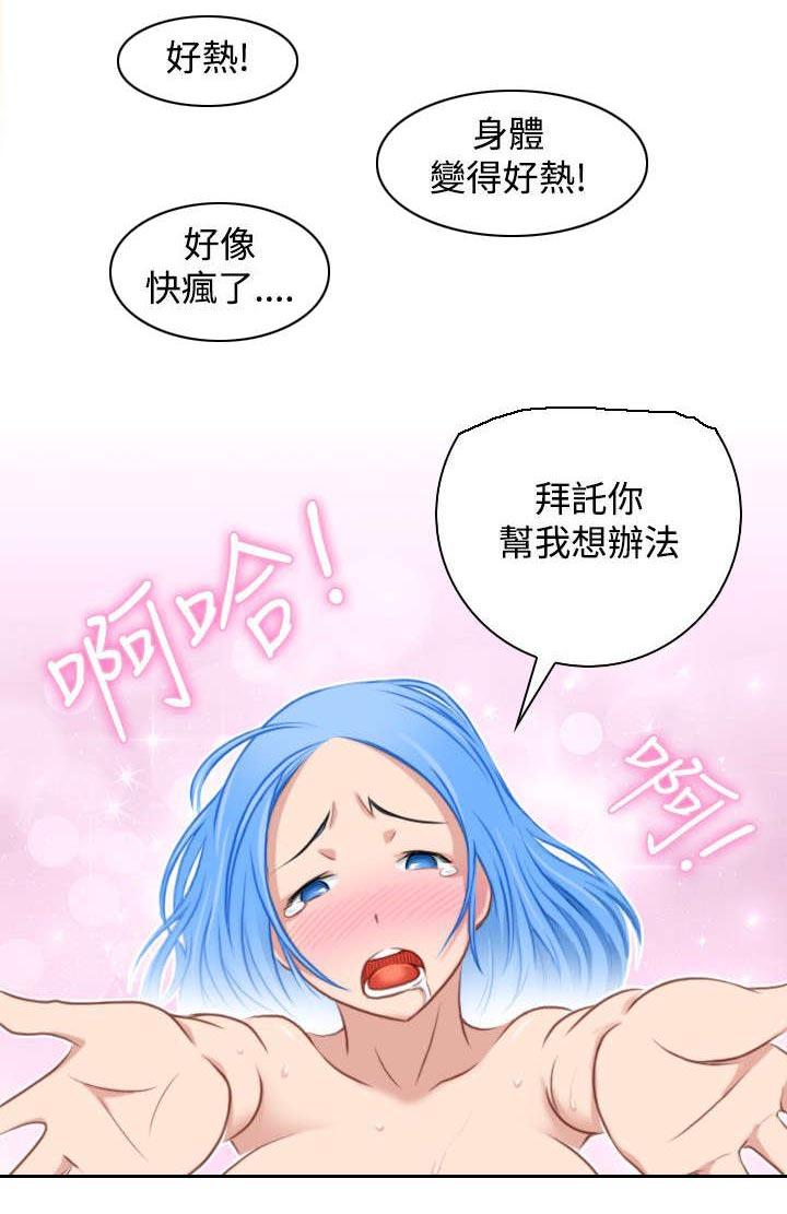 第37话16