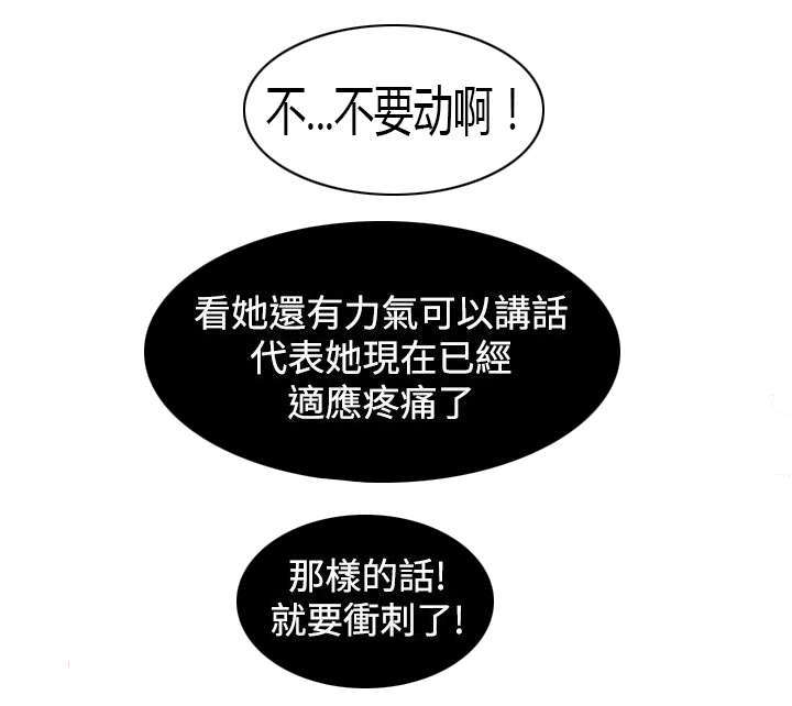 第14话15