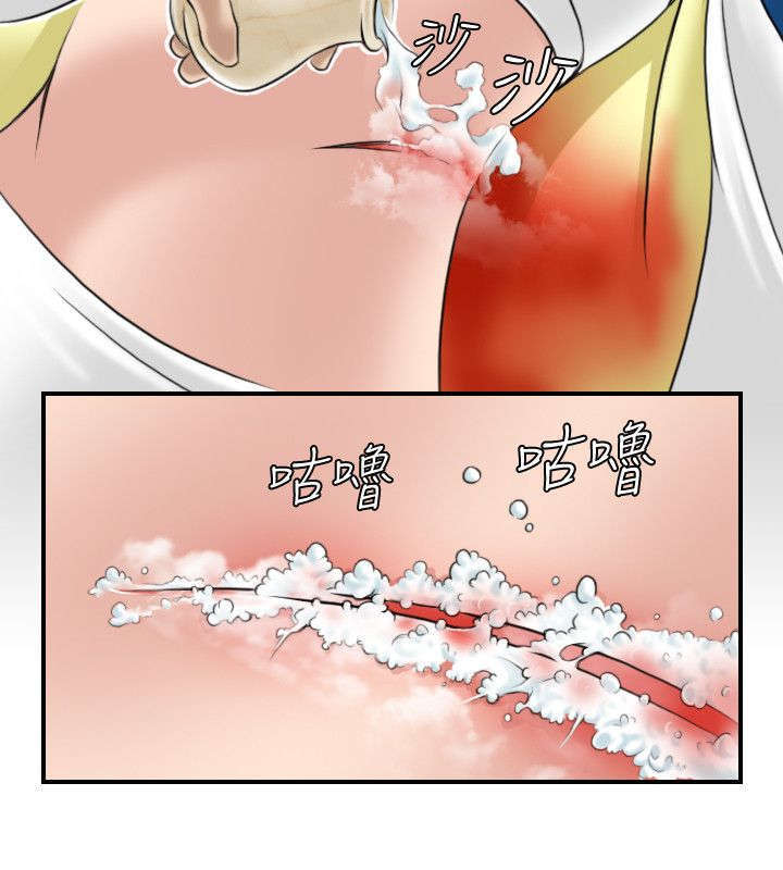 第33话3