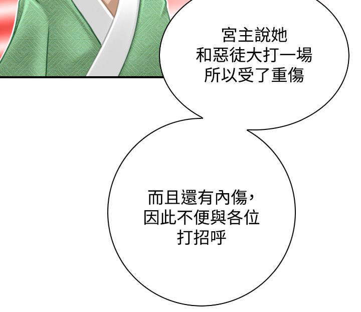 第52话5