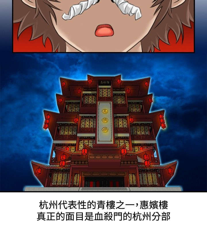 第6话9