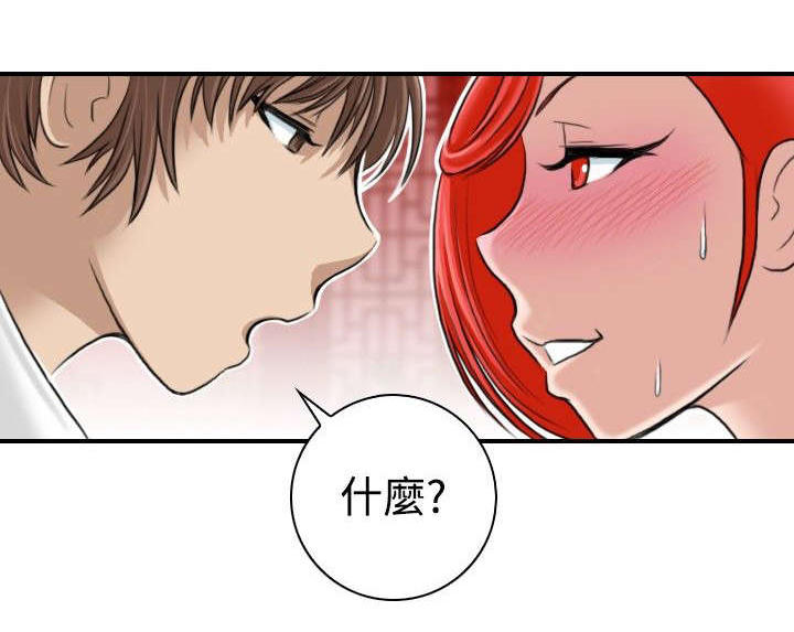 第9话3