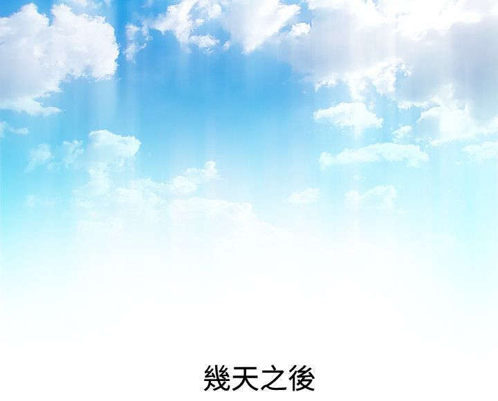 第23话3