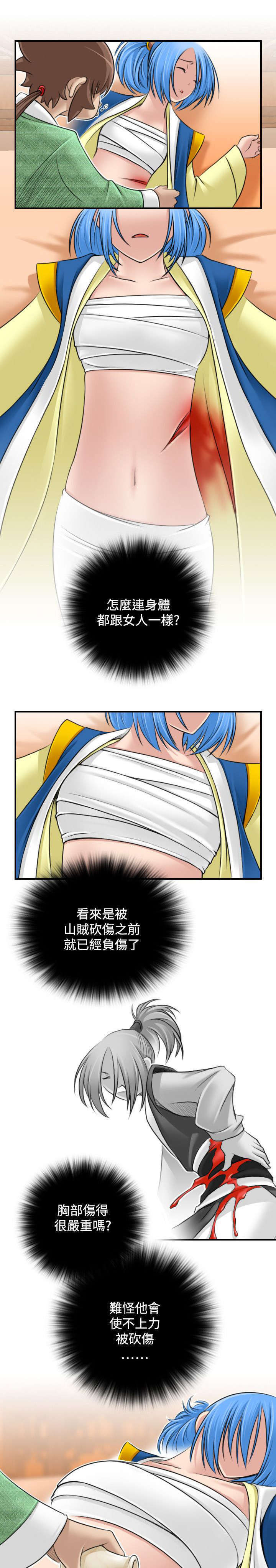 第33话2