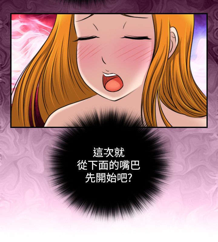 第14话3