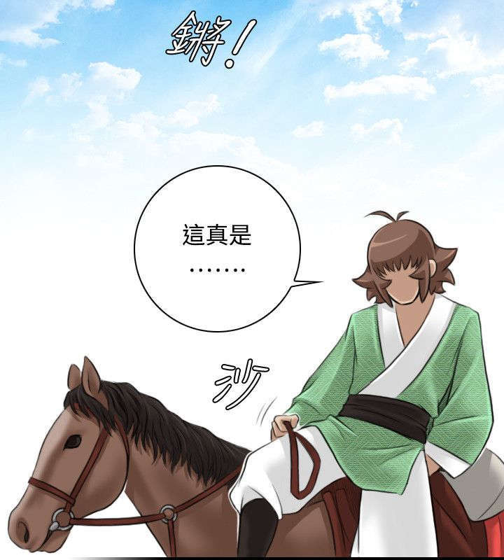 第31话7