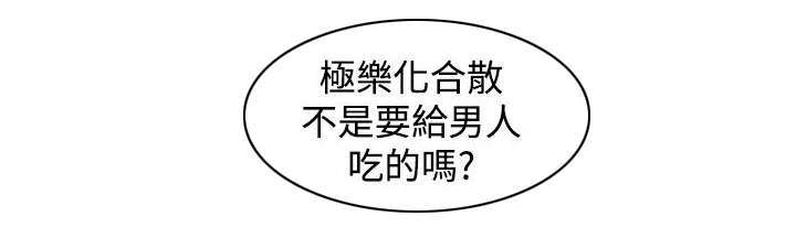 第51话13