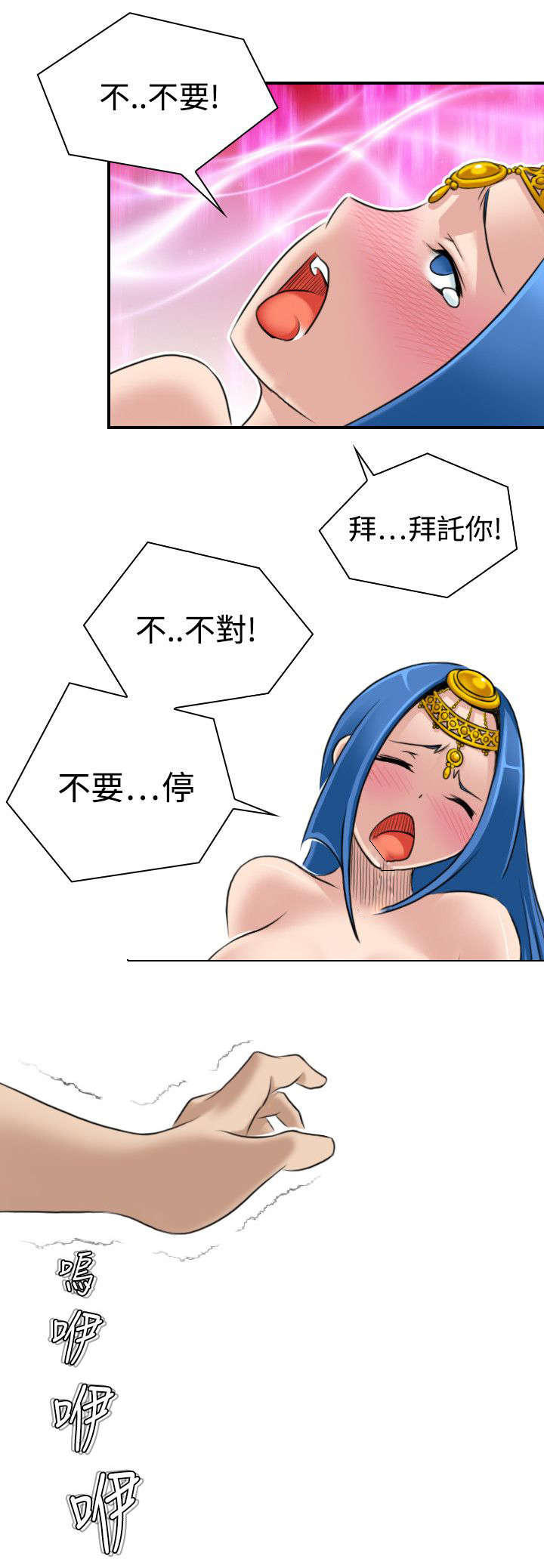第21话18