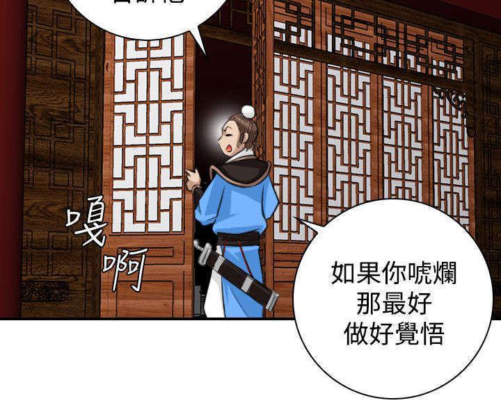 第23话5