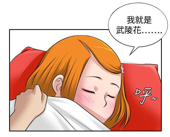 第14话17