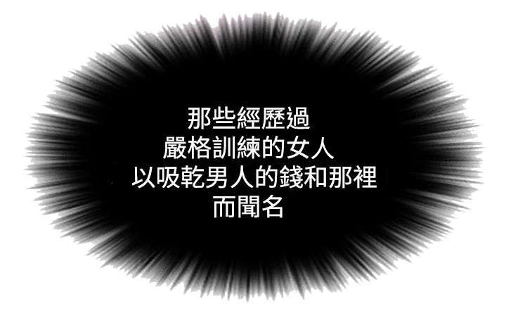第6话14