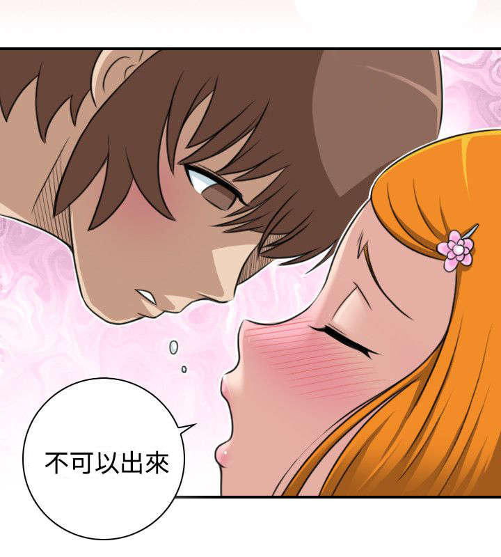 第14话11
