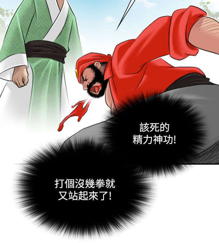 第31话13