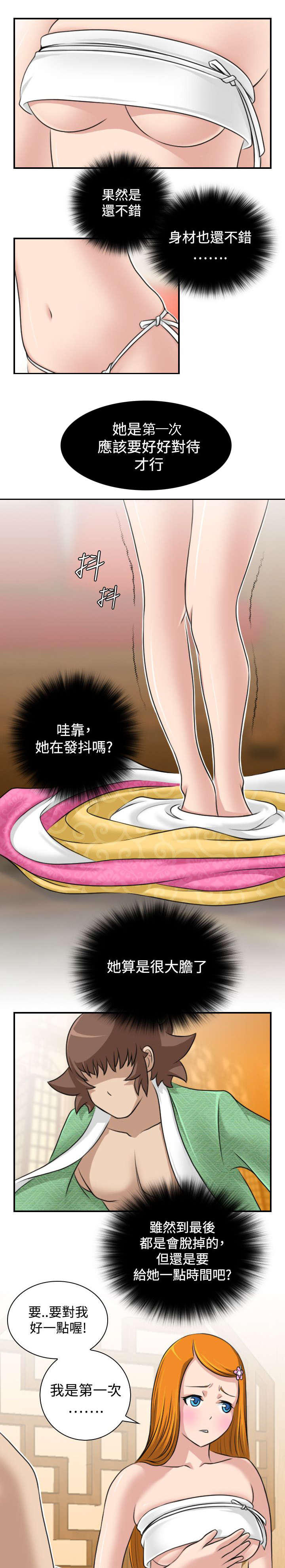 第14话0