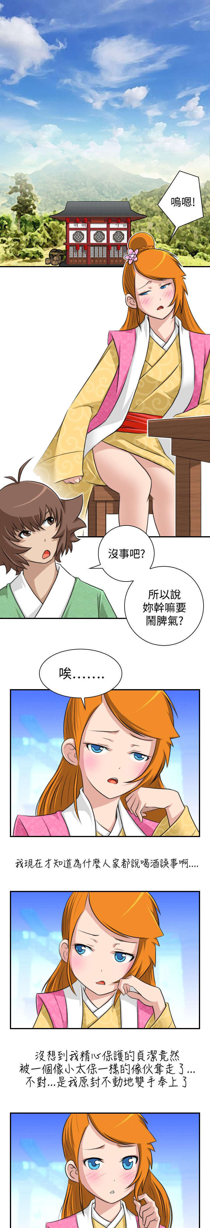 第15话0