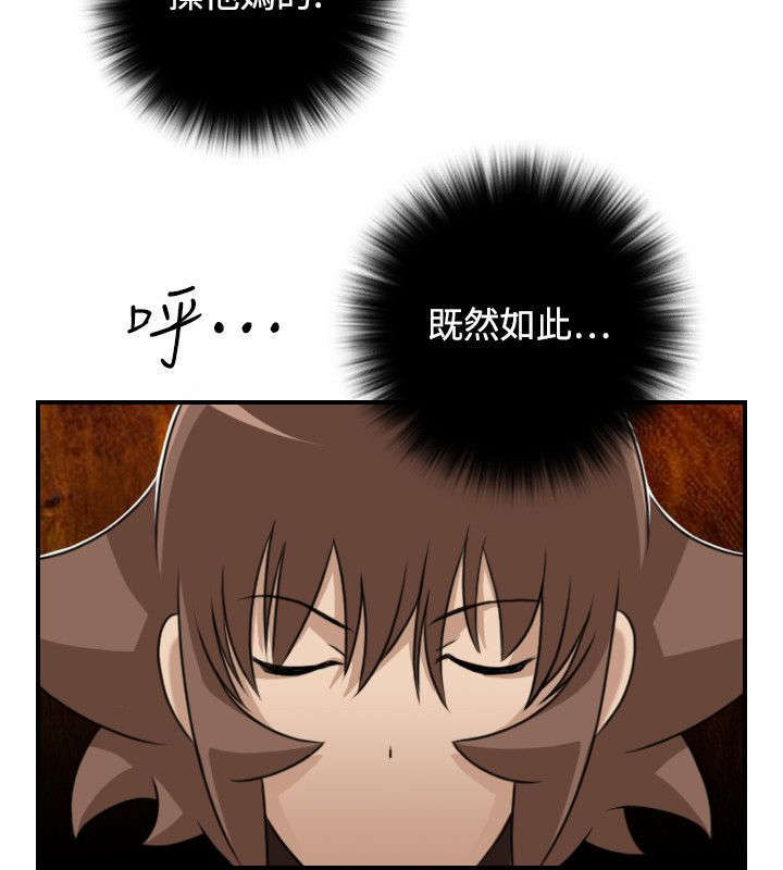 第40话19