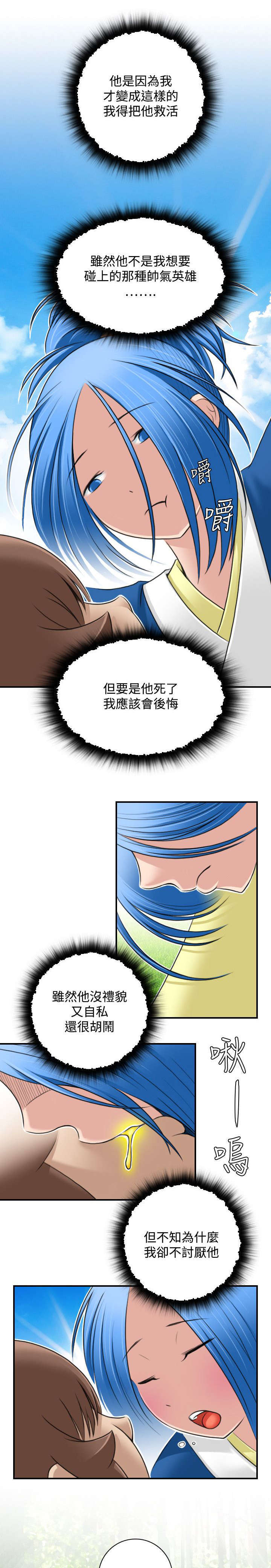 第35话4