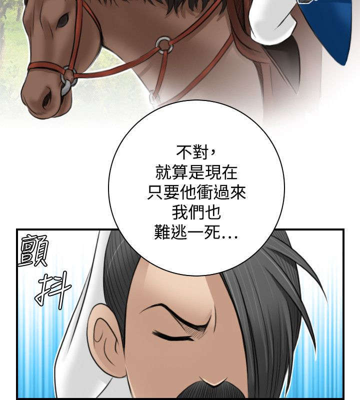 第32话7