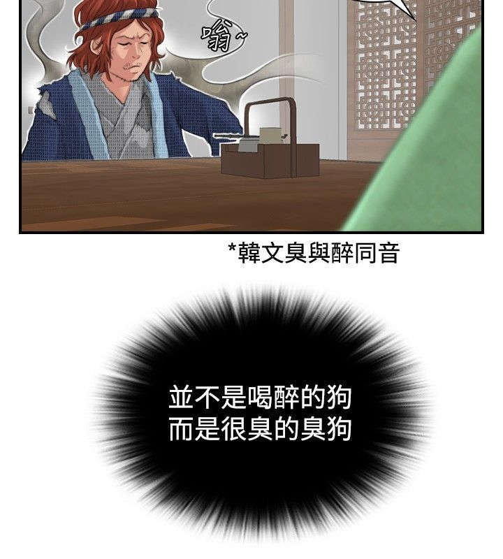 第6话5