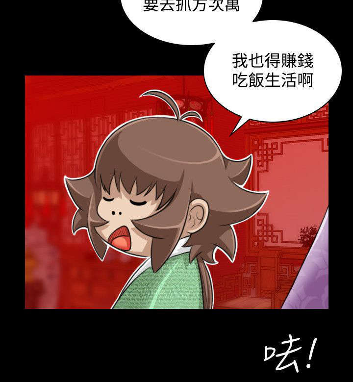 第27话7