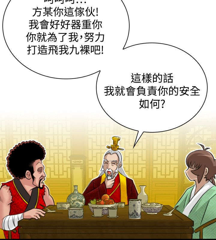 第23话15