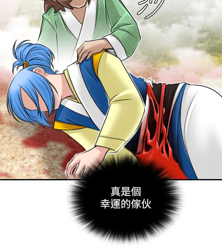 第32话17