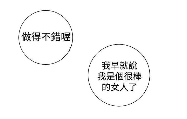第14话16