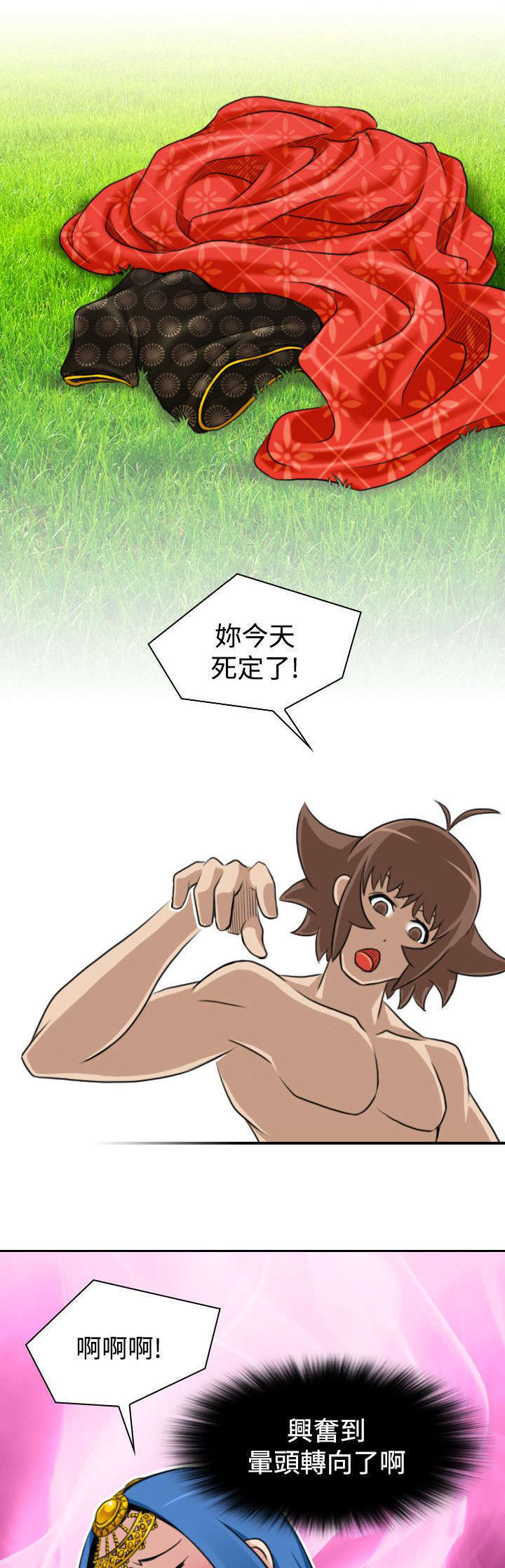 第21话13