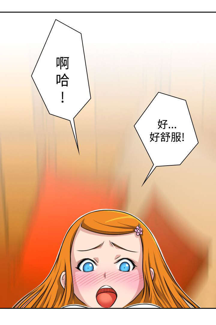 第14话9