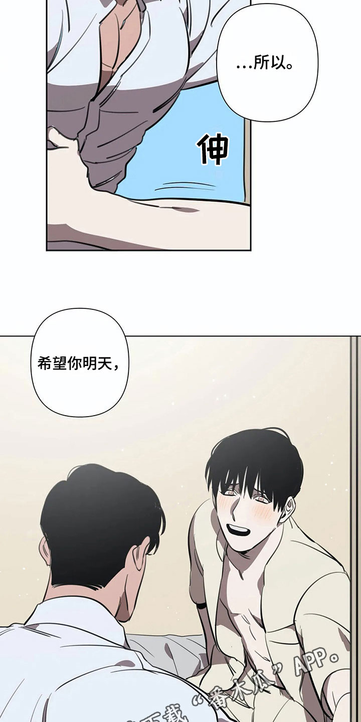 第11章：明天再来【完结】16