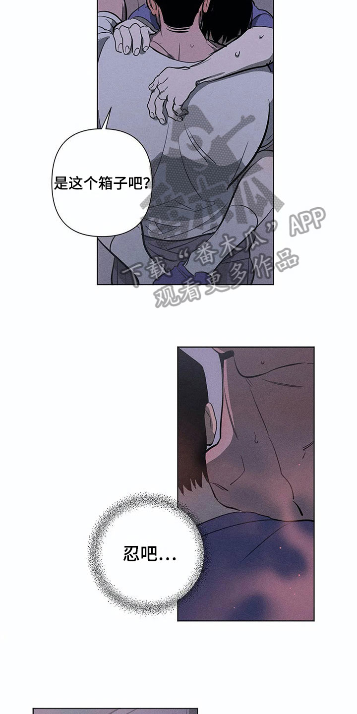 第9章：决心7