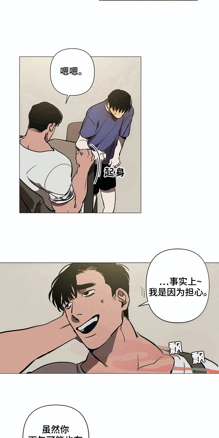 第5章：可怕1