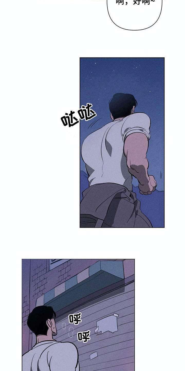 第8章：忍耐9