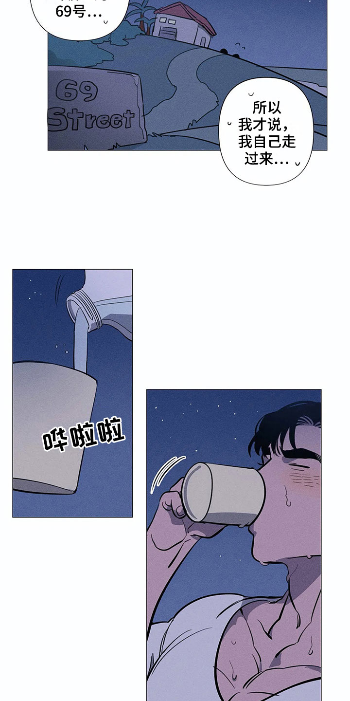 第3章：送回家7