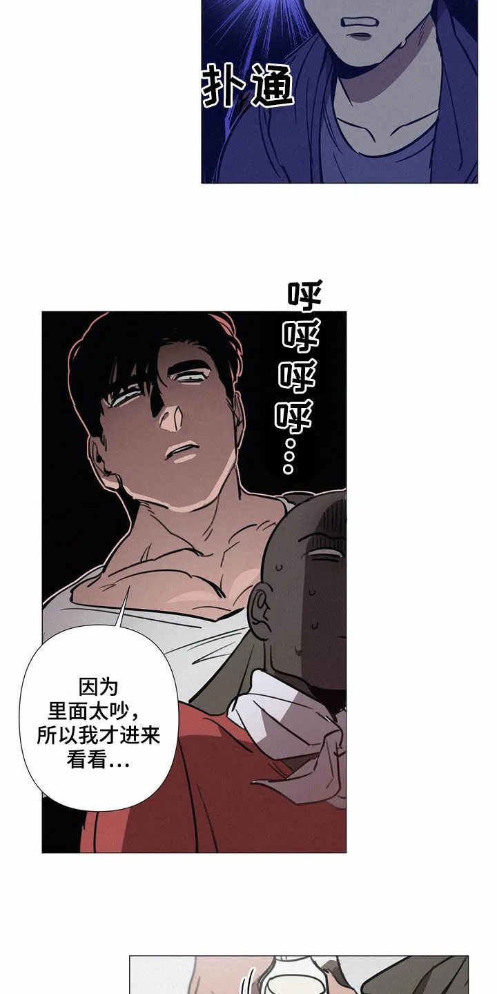 第1章：旅游胜地12